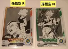 ドラゴンボールダイバーズ40周年　アドバンスパック　孫悟空　Rカード