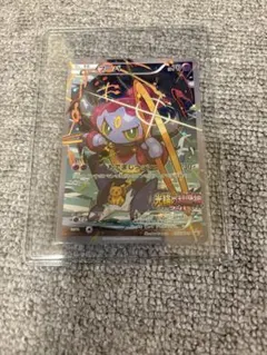 フーパ：光輪の超魔神 フーパ 入場者プレゼント PROMO XYシリーズプロモ…