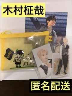 2026年最新】092 木村柾哉の人気アイテム - メルカリ