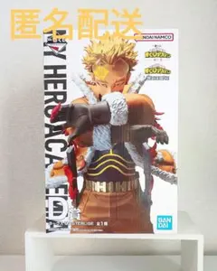 ヒロアカ 一番くじ D賞 ホークス 紡ぐ力 フィギュア おまけ有