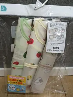 丈短め食事用エプロン 3枚組