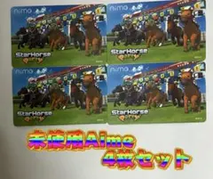 2025年最新】aimeカード スターホースの人気アイテム - メルカリ