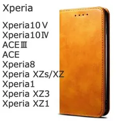 Xperia 10 V SOG11ケース 手帳型 ベルトなし おしゃれ 茶色のサムネイル