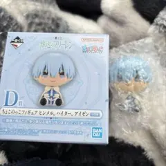 葬送のフリーレン　一番くじ　D賞ちょこのっこフィギュア　ヒンメル