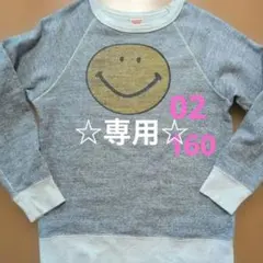 デニムダンガリー　にこさん　トレーナー　02 160