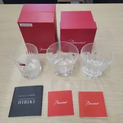 バカラBaccarat 響HIBIKIコラボ 他 ３点セット 未使用品