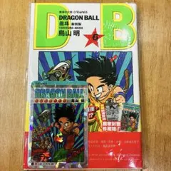 ドラゴンボール 香港限定 コミック 42期 キラカード付き - メルカリ