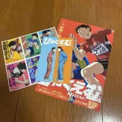 ひゃくえむ。オリジナルトレカ トガシ 小宮 全2種コンプリート TV LIFE