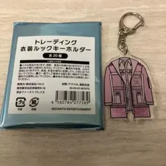【Kis-My-Ft2】衣装展キーホルダー①