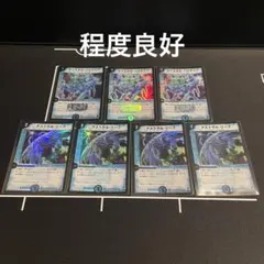 デュエルマスターズ クリスタル・パラディン アストラル・リーフ 初期 まとめ売り デュエルマスターズ クリスタル・パラディン アストラル・リーフ 初期