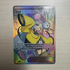sr まとめ売り