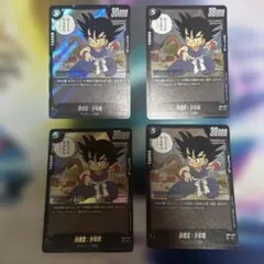2026年最新】悟空4 フュージョンワールドの人気アイテム - メルカリ
