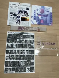 GFF ZZガンダム、説明書、外箱裏面のみ、帯、プラパッケージ等