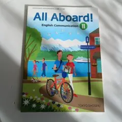 All Aboard! English Communication II