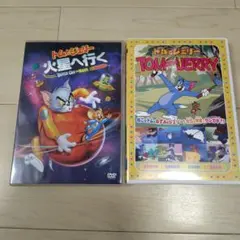 トムとジェリー DVD 2枚