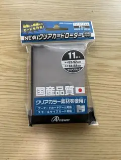 NEW クリアカードローダー