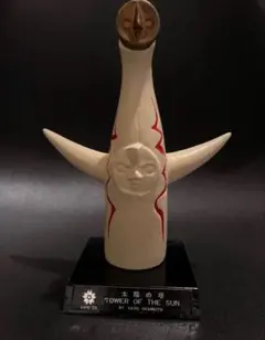 岡本太郎 太陽の塔 陶器製 大阪万博 EXPO'70 - メルカリ