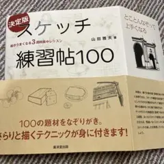 2026年最新】裁断済 自炊の人気アイテム - メルカリ