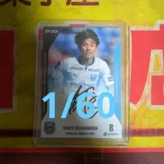 2025年最新】フロンターレ サインの人気アイテム - メルカリ