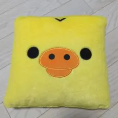 リラックマ キイロイトリ こまくら クッション