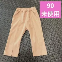 ズボン　パンツ　女の子　ピンク　アプレレクール　95センチ