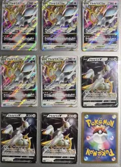 アルセウスV PROMO 加工抜けエラー まるでスタートデッキミラーのようです アルセウスV PROMO 加工抜けエラー まるでスタートデッキミラーのよう