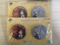 ウマ娘 一番くじ 缶バッジセット