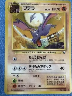 オッピー様 リクエスト 2点 まとめ商品