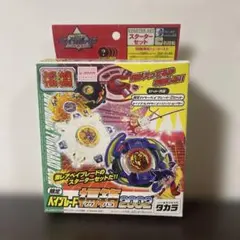 ドラシエルS パーフェクトディフェンサーVer【爆転シュート