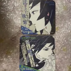 鬼滅の刃 冨岡義勇 アートコースター セット 原画展 錆兎