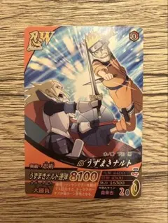 NARUTO うずまきナルト二千連弾 カード - メルカリ