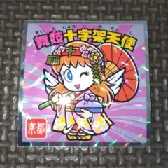 ご当地ビックリマンチョコ西日本編 No.2 舞妓十字架天使