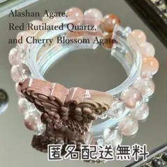 721大赤字価格❗️アラシャンブレスレット❗️アラシャン狐仮面 