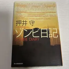 Item thumbnail for item 3af6634c-e71e-43e6-8bf0-92e363e8314a