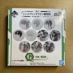 一番くじ シン・エヴァンゲリオン G賞 小皿 第8の使徒
