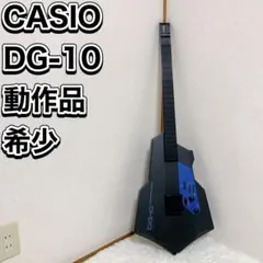 2025年最新】casio dg-10の人気アイテム - メルカリ