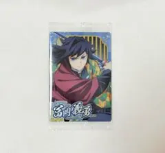 鬼滅の刃 ウエハース10 冨岡義勇 SR
