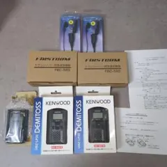 未使用同等☆KENWOOD UBZ-LP20 純正フルセット 特小トランシーバー