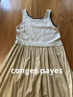 conges payes ノースリーブカットソーワンピース グレーとベージュ