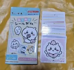 ちいかわ あつめてシールガム コンプリート