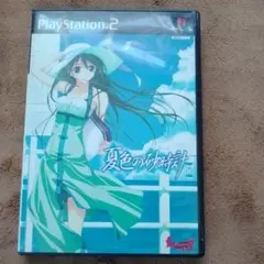 夏色の砂時計 限定版