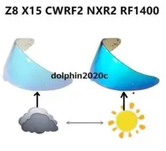 SHOEI X-15／Z-8対応 フォトクロミック ブルーシールド 調光タイプ SHOEI SHOEI CWR-F2 フォトクロミックシールド 調光 フルフェイス用 Z8