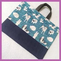 犬ブルー　レッスンバッグ　絵本袋　入園入学　ハンドメイド