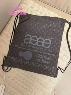 ラスト1点 aeae プリントロゴ ドローストリングバッグ 大人気 韓国