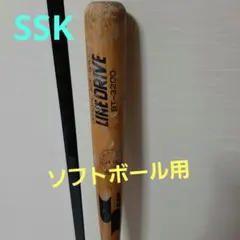 2025年最新】SSK木製バットの人気アイテム - メルカリ