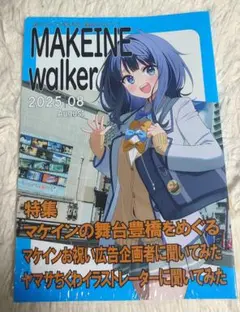 コミケ　スリーブ　まとめ売り コミケ スリーブ まとめ売り - メルカリ