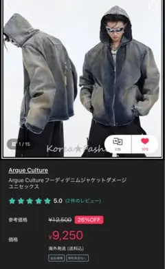 2025年最新】argueの人気アイテム - メルカリ