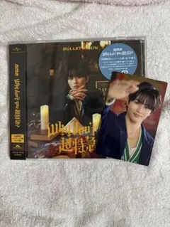 超特急 Why don't you 超特急？ EP初回限定メンバーソロ盤 タクヤ