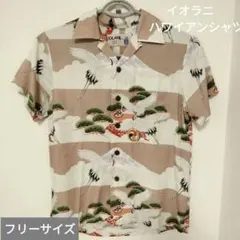 IOLANI アロハシャツ 鶴 松富士山柄 半袖　ハワイアンシャツ ハワイアンズのサムネイル