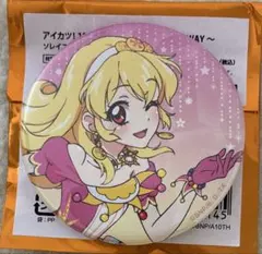 星宮いちご アイカツ ソレイユたっぷり缶バッジ 劇場版